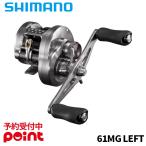 [6 месяц поступление предположительно / предварительный заказ принимается!] Shimano jigging катушка 26osia Conquest FT 61MG LEFT( левый ). покупка 