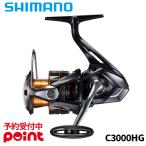 【5月入荷予定/ご予約受付中！】シマノ スピニングリール 26 ネクサーブ C3000HG 爆買