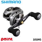  Shimano судно катушка 26s чай re101HG левый руль 