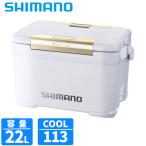  Shimano cooler-box fik cell UP 22L жемчужно-белый NF-122Z cooler-box 