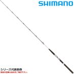 シマノ 船竿 MIYOSHI 80-270 22年モデル【大型商品】【同梱不可】【他商品同時注文不可】