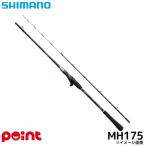  Shimano удочка для рыбалки с лодки 25 осьминог тормозные колодки BB MH175