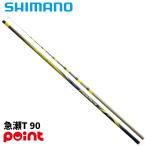  Shimano ayu rod 26 специальный Triple сила внезапный .T 90[ большой товар ][ включение в покупку не возможно ][ другой товар одновременно заказ не возможно ]