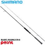  Shimano jigging удилище 25soru чай advance лезвие jigging S70-0 (2026 год дополнение модель )