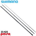  Shimano . стержень 26 Surf gei The -33-425 ( средний .)[ большой товар ][ включение в покупку не возможно ][ другой товар одновременно заказ не возможно ]