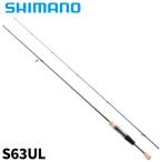  Shimano форель удилище форель one AS S63UL 23 год модели 