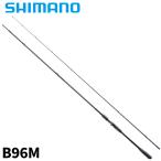シマノ シーバスロッド エクスセンス ∞(インフィニティ) B96M 23年追加モデル【大型商品】【同梱不可】【他商品同時注文不可】