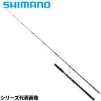 シマノ キャスティングロッド オシアプラッガー フルスロットル S83H 24年モデル【大型商品】【同梱不可】【他商品同時注文不可】