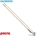  Shimano лопатка стержень 25 Special произведение цвет .13