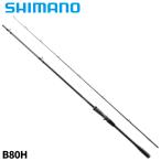  Shimano si- bass удочка tia Roo naB80H 23 год модели 