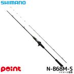 シマノ タイラバロッド 炎月 25 エンゲツ SS N-B68M-S【大型商品】【同梱不可】【他商品同時注文不可】