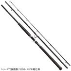 シマノ ショアジギングロッド コルトスナイパー エクスチューン S100XH【大型商品】【同梱不可】【他商品同時注文不可】