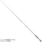 シマノ バスロッド ポイズンアドレナ(スピニング) 2610UL/M バスロッド【大型商品】【同梱不可】【他商品同時注文不可】
