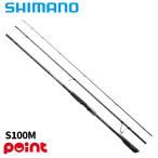  Shimano Flat удочка . песок 25ne saec s Tune S100M