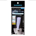 【現品限り】 シマノ Stephano カワハギワンタッチ集寄 ほうき星 フサフサ RG-KW1Q ダブルケイムラ
