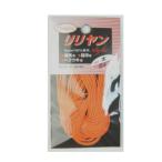 リリアン 太