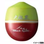 釣研 大征黒 超沈め イエロー