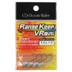 オーシャンルーラー レンジキープ VRmini 1.5g #6