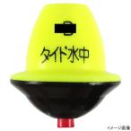 釣研 タイド水中 -2B イエロー