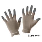  защищающий от холода одежда свободный узел re year Tec внутренний перчатка 5шт.@ cut M уголь Y4609 M-93