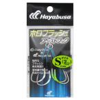 ホロフラッシュアシストフックＳダブル２ｃｍ