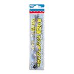 第一精工 海上釣堀 クッションシンカー １．５号