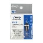 MST сосна следующий . Fit подушка резина прозрачный 