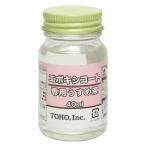 東邦産業 エポキシコート専用うすめ液 ４０ｍｌ