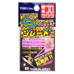 【現品限り】 東邦産業 ピコブレード 13mm ゴールド