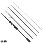  искусственная приманка на кальмара удилище Falken Rspa luna мобильный модель 865M искусственная приманка на кальмара удилище 