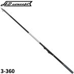 H.B コンセプト サビキボンバー 3-360