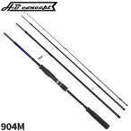 si- bass удочка H.B концепция mobili чай литье Chivas 904M мобильный удилище 