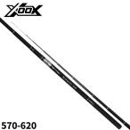  удочка для горной рыбалки XOOX KIHOU SL III 570-620