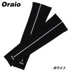 [ товар ограничен ] одежда Oraio( Ora Io ) гетры для рук M белый 