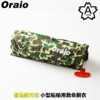  спасательный жилет Oraio( Ora Io ) автоматика .. тип спасательный жилет compact модель OR-9320RS25 Duck Hunter утка 