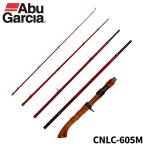[ товар ограничен ] Abu Garcia форель удилище kono long CNLC-605M 24 год модели 