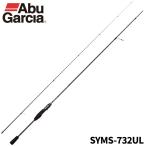 [ товар ограничен ] ajing удилище Abu Garcia 24soru чай стиль морской ерш SYMS-732UL