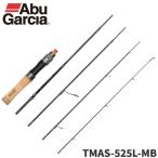 [ товар ограничен ] Abu Garcia форель удилище тигр utima- Kiss as Ray TMAS-525L-MB мобильный удилище 