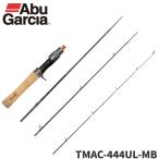 [ товар ограничен ] Abu Garcia форель удилище тигр utima- Kiss as Ray TMAC-444UL-MB мобильный удилище 