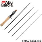  Abu Garcia форель удилище тигр utima- Kiss as Ray TMAC-555L-MB мобильный удилище 