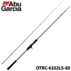 [ товар ограничен ] Abu Garcia морской лещ удилище 25 Ocean поле морской лещ OTRC-6102LS-80