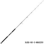 [ товар ограничен ] Abu Garcia jigging удилище soru чай stage прототип jigging XJGS-60-3-MAX250[ большой товар ][ включение в покупку не возможно ][ другой товар одновременно заказ не возможно ]