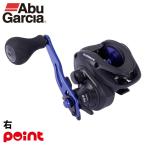  Abu Garcia судно катушка 25 голубой Max судно правый руль 