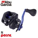  Abu Garcia судно катушка 25 голубой Max судно левый руль 