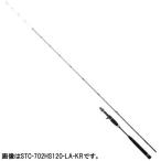 アブガルシア タイラバロッド ソルティステージ KR-X タイラバ ＳＴＣ−７０２ＨＳ１２０−ＬＡ−ＫＲ【大型商品】【同梱不可】【他商品同時注文不可】