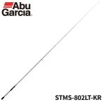 ソルティースタイル メバル STMS-802LT-KR