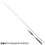 アブガルシア タイラバロッド ソルティステージ KR-X タイラバ ＳＴＣ−７０２ＵＬ６０−ＫＲ ＦＳ−ＳＰ【大型商品】【同梱不可】【他商品同時注文不可】