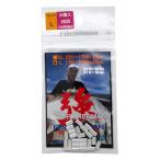  Fisherman super Mini aluminium рукав L размер [.. пачка ]