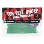 【7月15日エントリーで最大P25倍！】プリティーシャッド ３．６インチ メロンソーダ