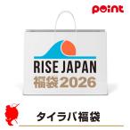 ライズジャパン タイラバ福袋 【2026 福袋】人気メーカー福袋 釣り具 釣り 福袋